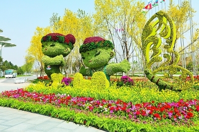 科技引领世界园艺未来发展